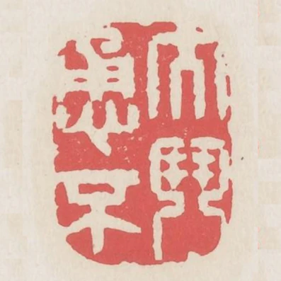 大勇不鬥