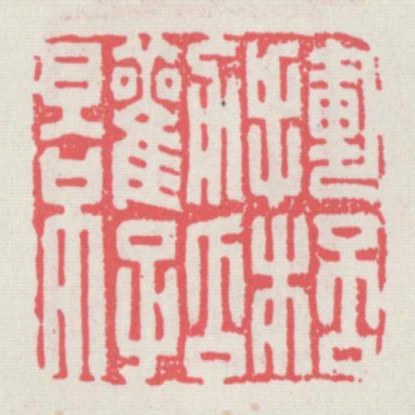 揮杯勸孤影
