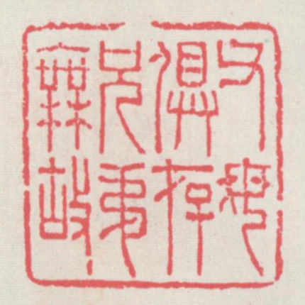 父母俱存兄弟無故