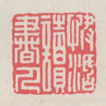 快活讀書人