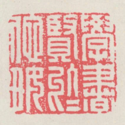 學書賢於他好