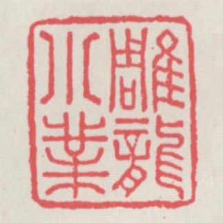 雕龍小業
