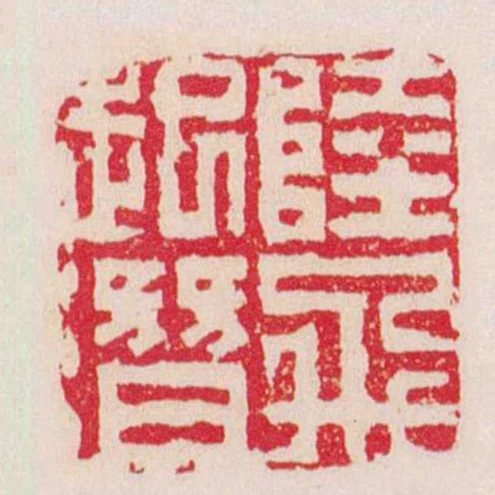 陸飛起潛