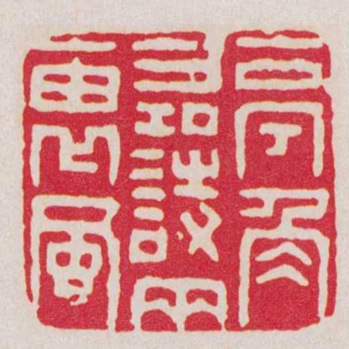 亭角尋詩兩袖風