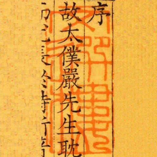 文選樓