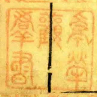 卓犖觀群書
