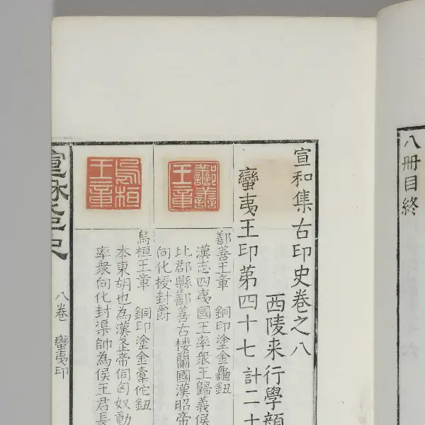 제8권