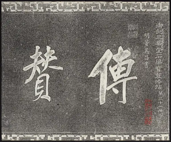 제31권