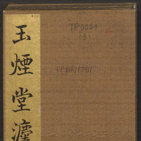Volume 6