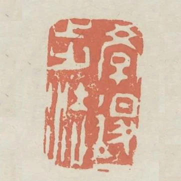 學退一步法