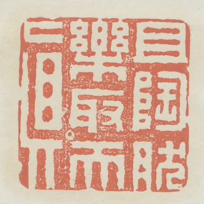 且陶然樂取天真