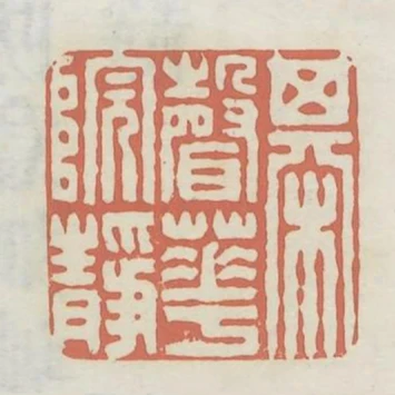 棋聲花院靜