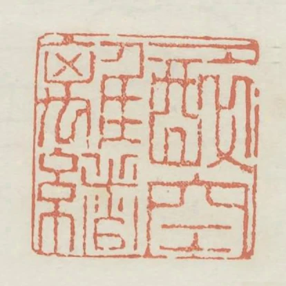 一醉空离绪