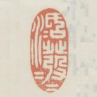 活活潑潑