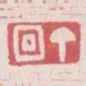 丁回