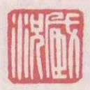 臧况