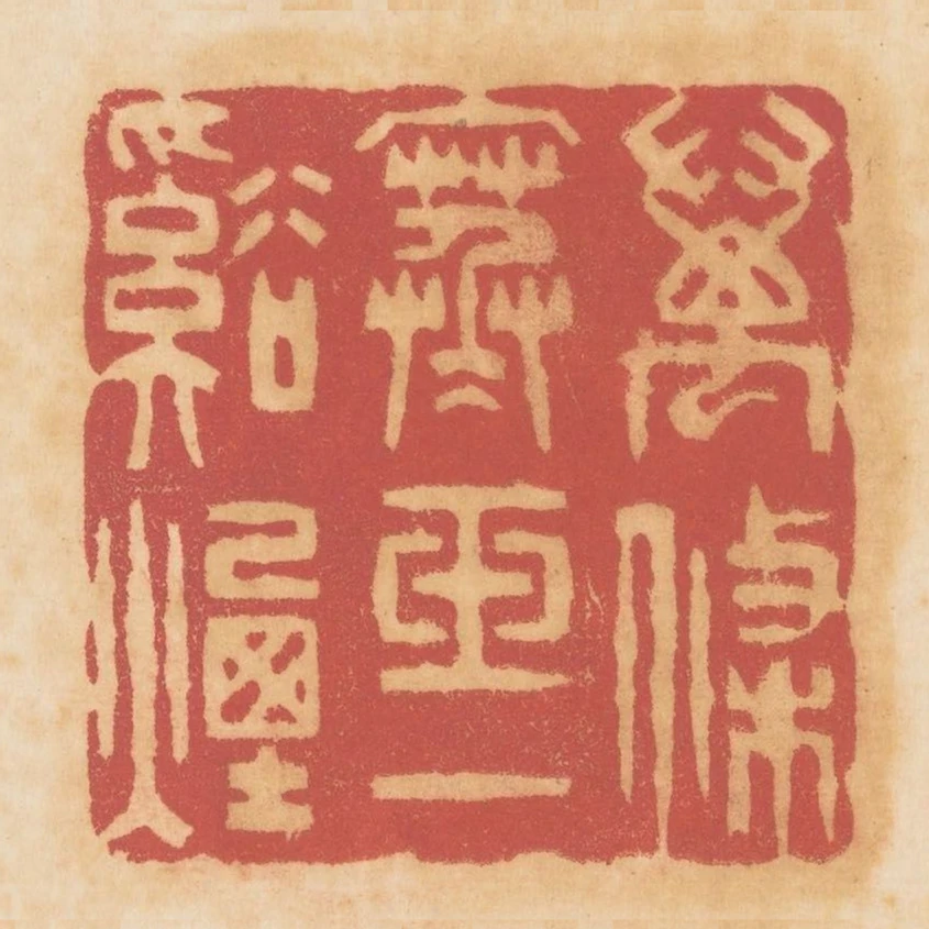 萬條寒玉一溪煙