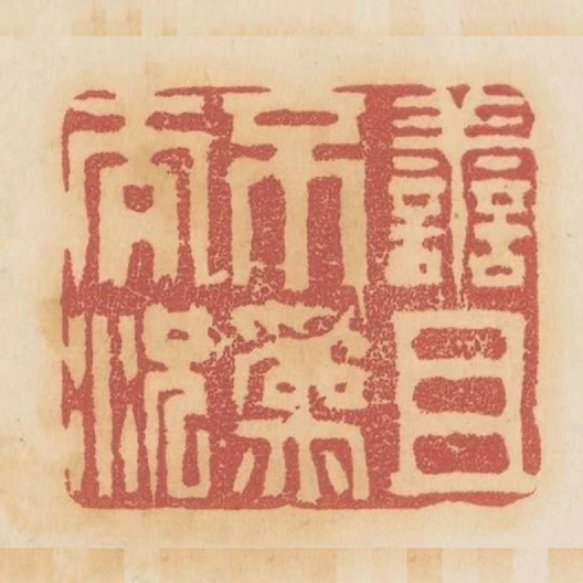 善且不为而况