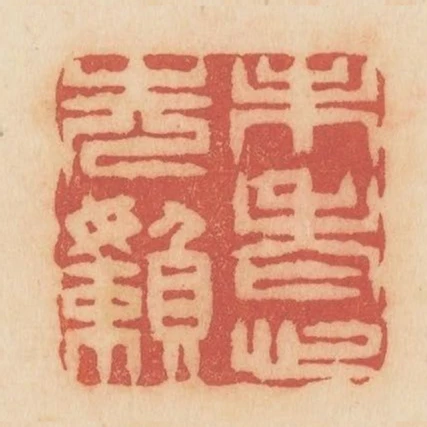 未老心先懶