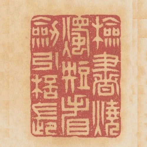檢書燒燭短看劍引杯長