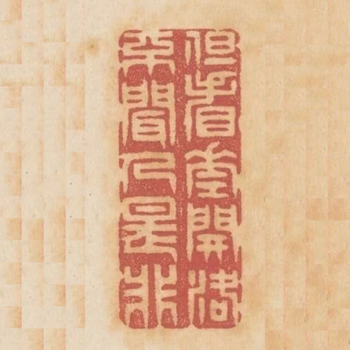 但看花開落不聞人是非