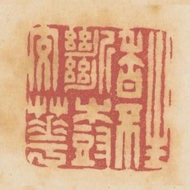 生香不斷樹交花