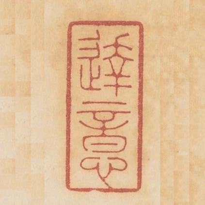 达意