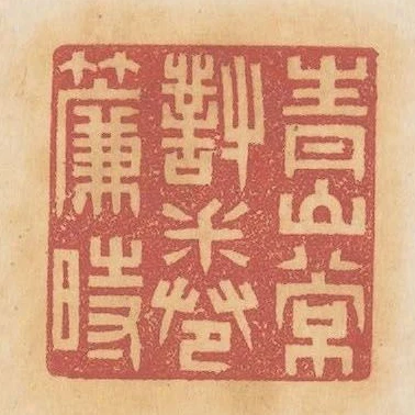 青山常對捲簾時