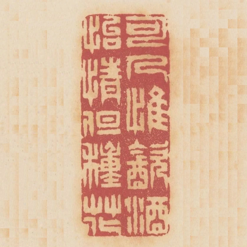 可人惟飲酒怡情但種花