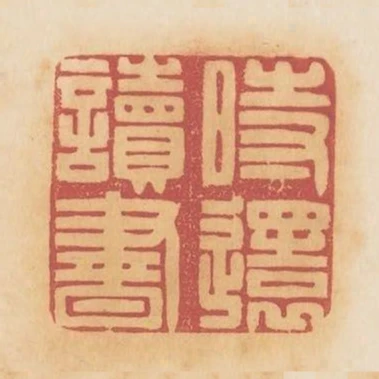 時還讀書