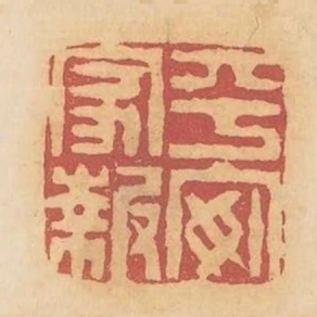 平安家報