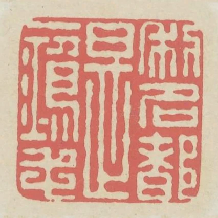 利名都是一鴻毛