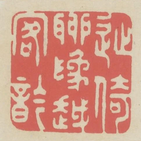 徒倚聊為越客吟
