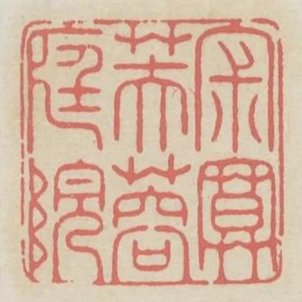 寂寞芙蓉庭院