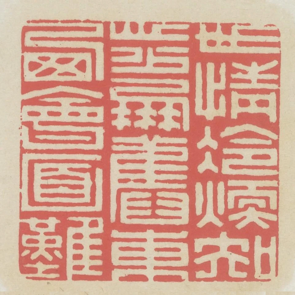 世情冷暖知心少朋舊東西會面難