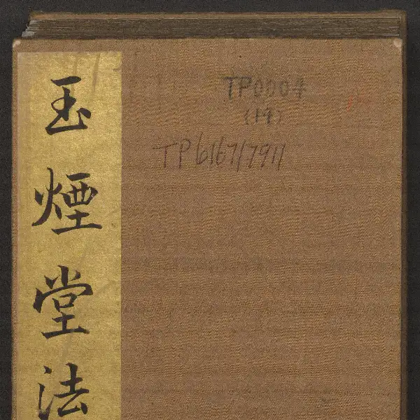 Volume 14