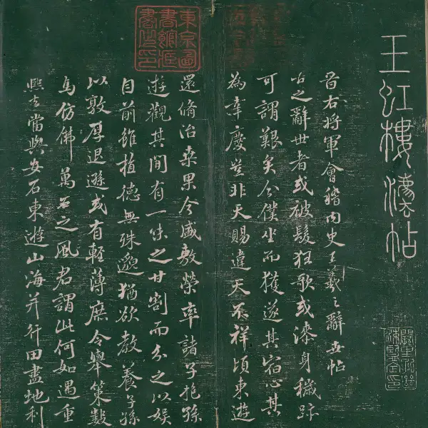 Volume 15