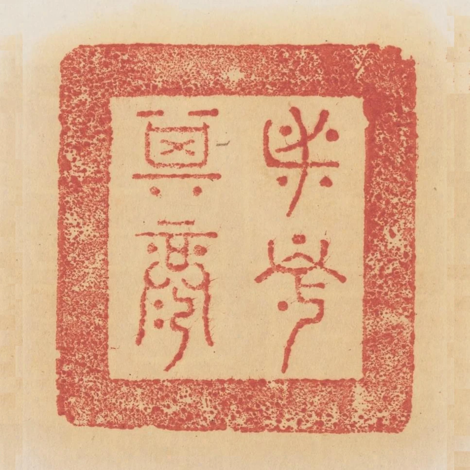 必得其祿
