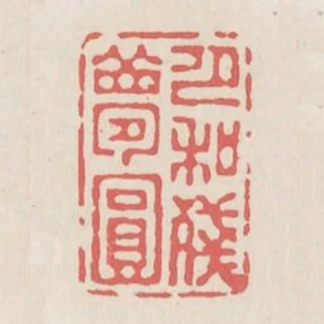 月和殘夢圓