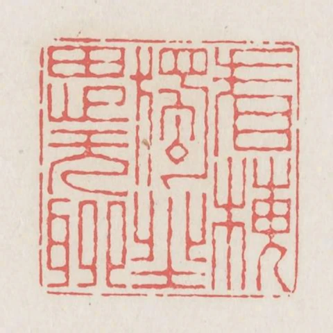 看梅獨坐思無聊