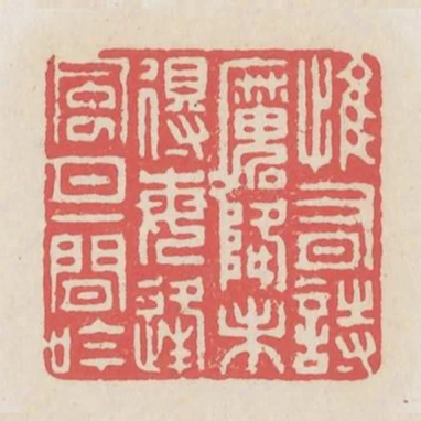 惟有詩魔降未得每逢風月一閒吟