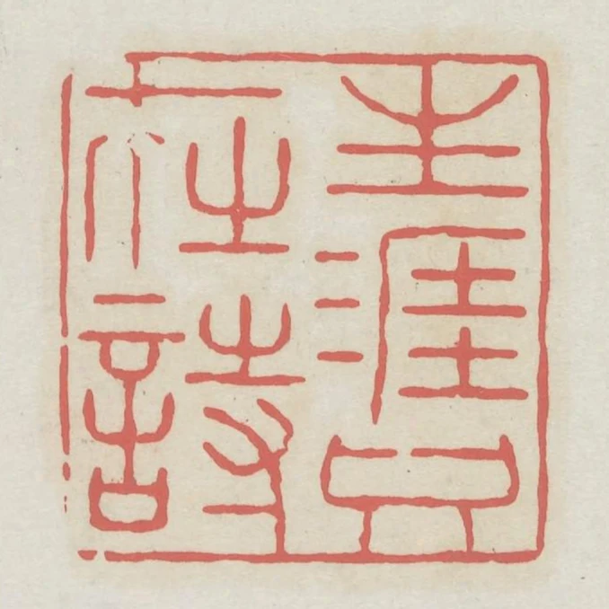 生涯只在詩