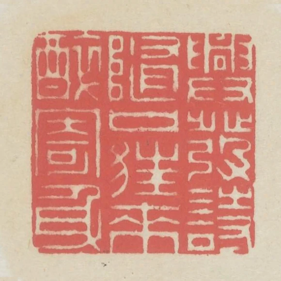 興發詩隨口狂來醉寄身