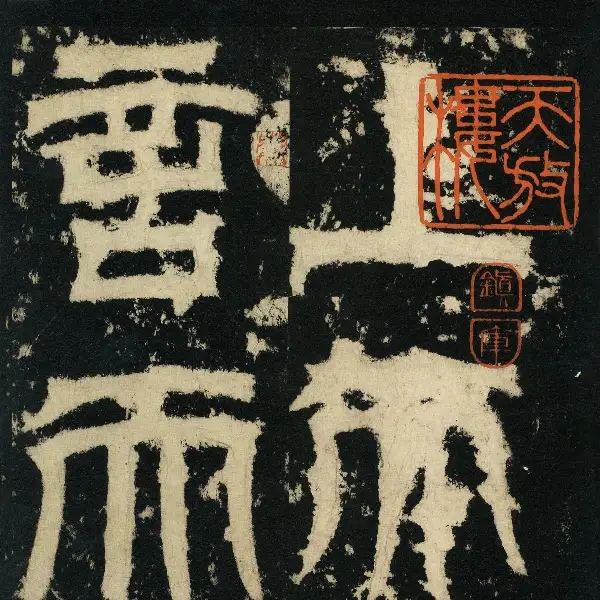 Edition 5