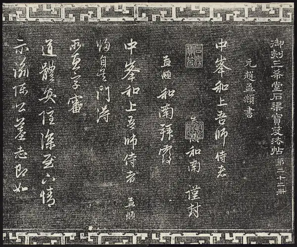 제22권