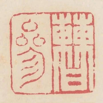 曹參