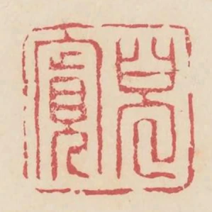 兒寬