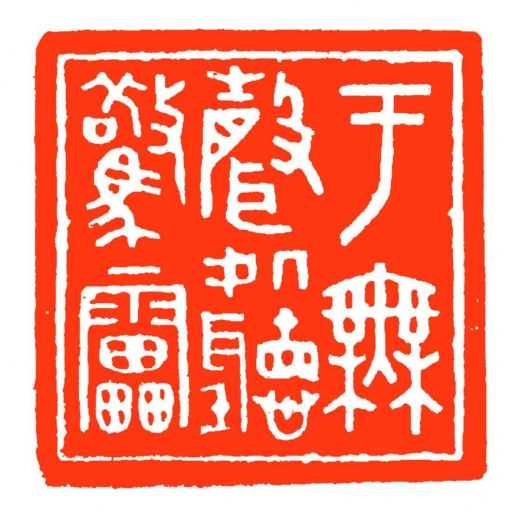 於橆聲處聽驚靁