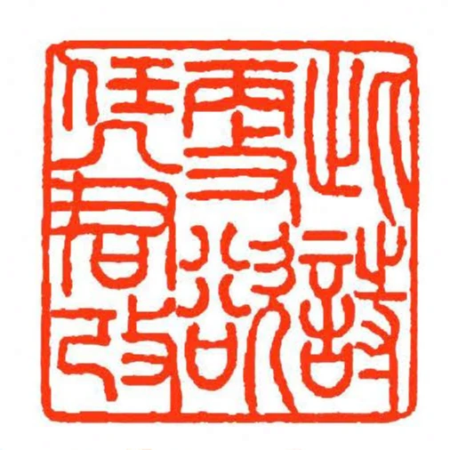 此詩更欲憑君改