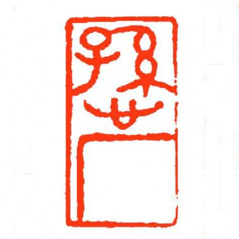 愻廠